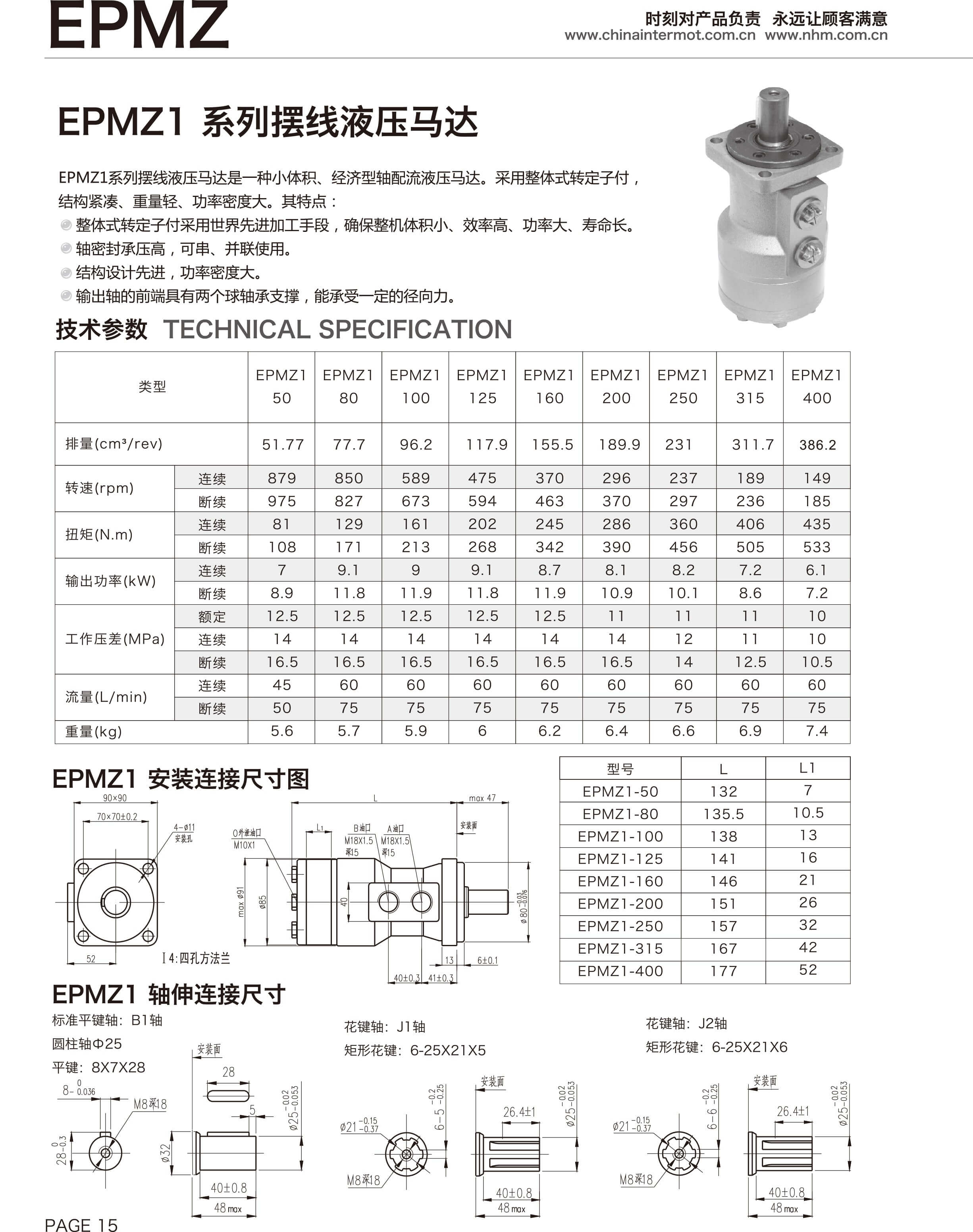 1621909848633543.jpg EPMZ1-1-32P-18.jpg